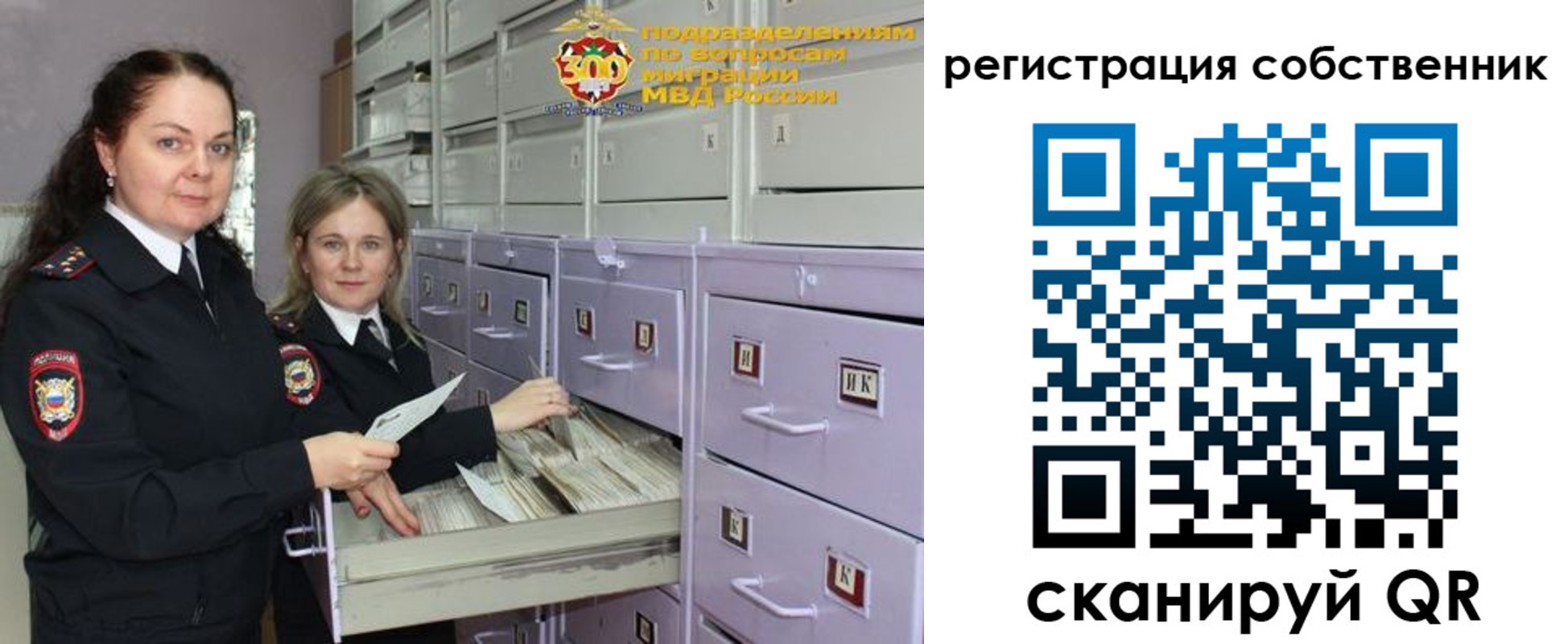 регистрация в Покачах