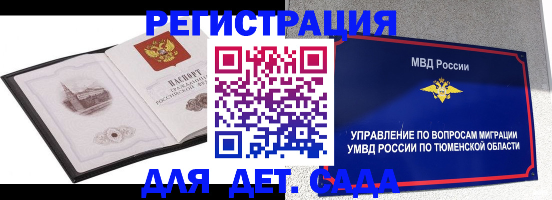 форма 3 в Покачах